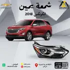 شمعات ايكونكس 2018 2019 2020 2021 يمين - يسار
