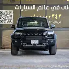 جيتور T2 لكجيري موديل 2026 اسود داخل زيتي