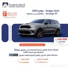 دودج دورانجو جي تي نايت اديشن 2025