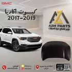 كبوت اكاديا 2017-2018-2019