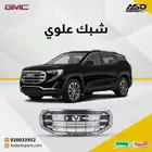 شبك علوي تيرين من 2018 إلى 2021