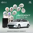 هيونداي اكسنت فليت 2026 باقل قسط