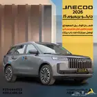 جايكو جي 5 2026 فل كامل ( كاش و أقساط )