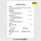 تصميم سيرة ذاتية احترافية ATS