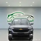 شيفرولية كابتيفا استاندر 2025 افضل عروض تقسيط فى المملكة