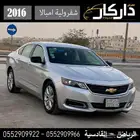 شفرولية امبالا ستاندر 2016