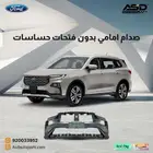 صدام امامي بدون فتحات حساسات تيرتوري