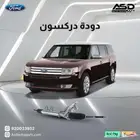 دودة دركسون فورد فلكس من 2009 إلى 2012