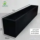 احواض ومراكن للزراعة جاهزة متنقلة فايبر مع الضمان المزاحمية