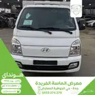 هيونداي بورتر 2020   قير عادي   مكينة 2500