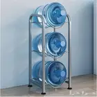 ستاند قارورة الماء