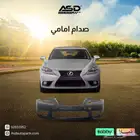 صدام امامي لكزس