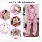 بوكسات شتوية متنوعة