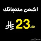 ارسل منتجاتك عبر بوليصات الشحن