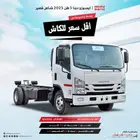 ايسوزو دينا شاص13طن و9.5طن و7.5طن 6طن و5طن و 4طن2025 فرع جده