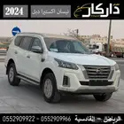 نيسان اكستيرا تيتانيوم دبل 2024 كاش -اقساط