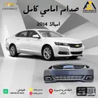 صدام امامي كامل امبالا 2014 2015 2016 2017 2018 2019 2020
