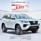 تويوتا فورتشنر 2025 ديزل (عروض هامش 1.80)