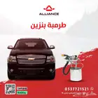 القطعة  طرمبة بنزين شفروليه تاهو