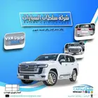 تويوتا لاند كروزر VXR - 2024 - اقساط - اقل سعر