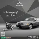 القطعة  كرسي مساعد امامي فورد قراند فكتوريا