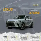 لكزس RX 350 CC موديل 2025 - داخلي اسبريسو - عرض نهاية العام