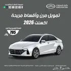 اكسنت فليت 2026