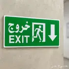 لوحات ارشادية وتحذيرية للسلامة ( بلاستيك مقوى سمك 2.5 مم )