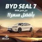 بي واي دي سيل 7 بريميم هايبرد 2026 BYD SEAL 7 PREMIUM PHEV