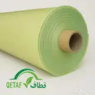 بلاستيك تغطية بيوت محمية 200 ميكرون