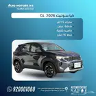 كيا سونيت ستاندر 2026 باسعار ولا اقووي في المملكة