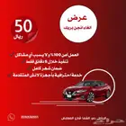 الغاء انجن بريك للسيارات نيسان