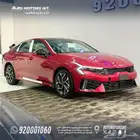 كيا GTLine k5 فل كامل 25 عرض حصرى كاش وأقساط جميع البنوك