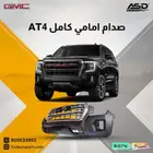 صدام امامي كامل AT4 يوكن