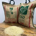 اجود ارز بارخص من سعر الجملة و بأعلى جودة