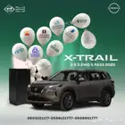 نيسان اكستريل 2025 - 5 راكب 4x2