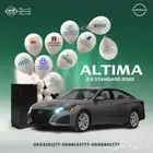 نيسان التيما ستاندرد موديل 2025