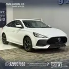 أم جى جى تى فل كامل 24 كاش وأقساط جميع البنوك