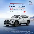 تويوتا راف فور XLE هايبرد 2025