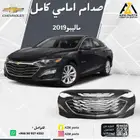 صدام امامي كامل ماليبو 2019