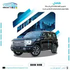 هافال اتش 9 موديل 2026 كاش واقساط باقل سعر