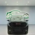 جي ام سي سييرا الفيشن غمارة 2025 ( افضل عروض تقسيط)