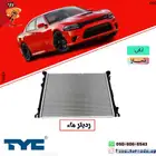 رديتر مكيف   رديتر ماء كرايزلر