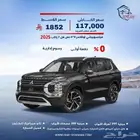 ميتسوبيشي اوتلاندر 4 4 نص فل 7 راكب