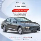 اكسنت 1.5 فليت وسمارت وكمفورت 2026اقساط