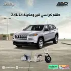 طقم كراسي قير ومكينة 2.4L L4 جيب شروكي