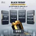 بلاك فرايدي  عرض يضاعف النتائج بنصف التكلفة