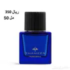 عطور نيش THAMEEN تساتر اصليه للبيع باسعار مناسبه