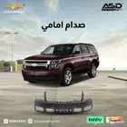 صدام امامي تاهو