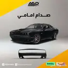 صدام امامي تشالنجر